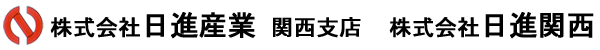 株式会社日進関西